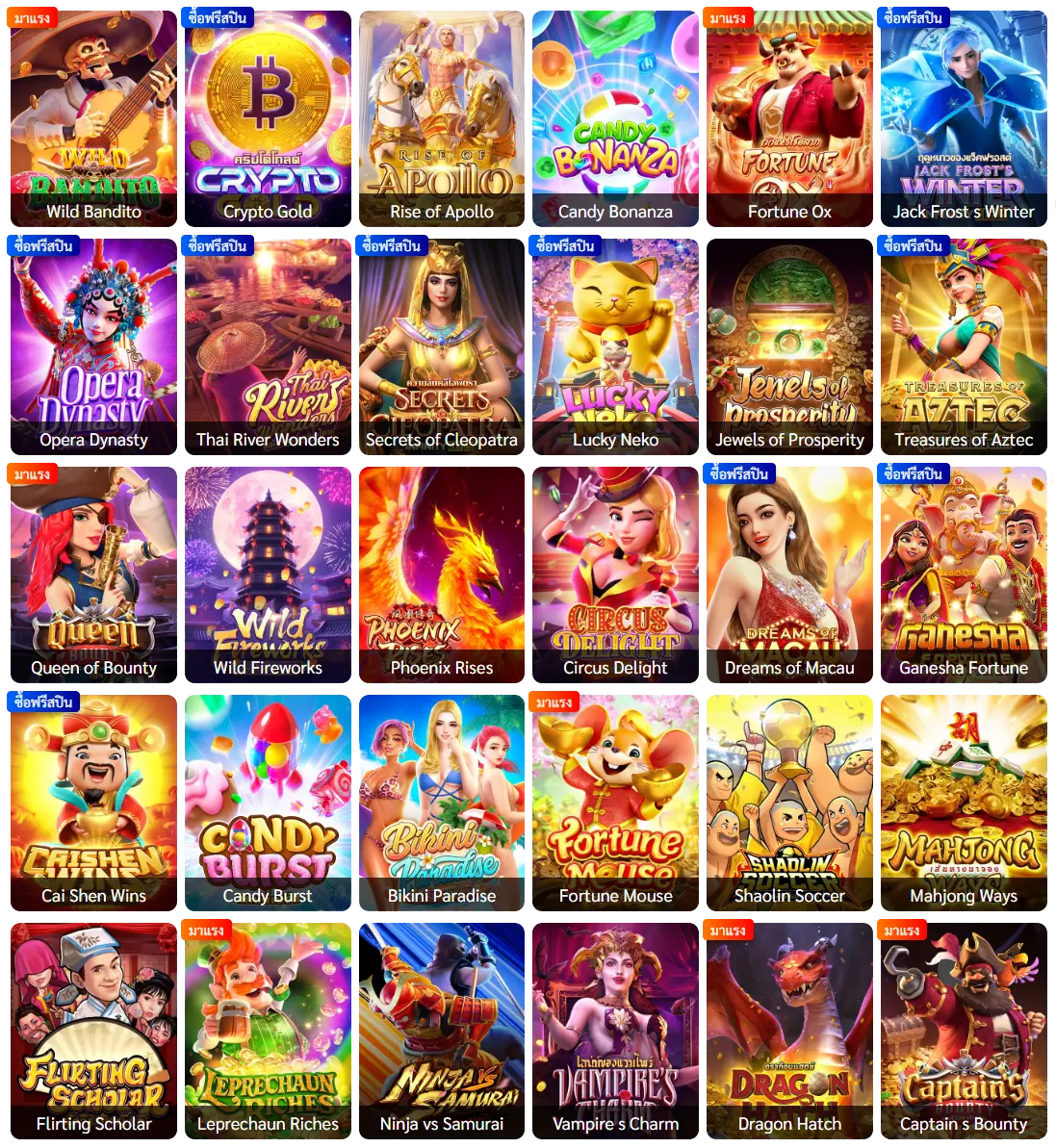 TURBOBET888