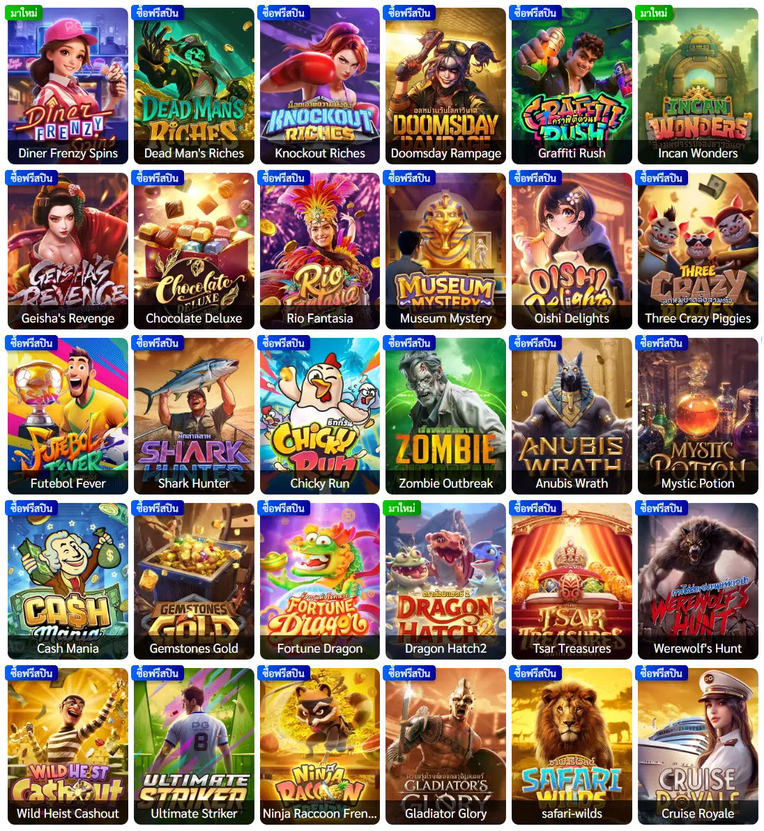 TURBOBET888