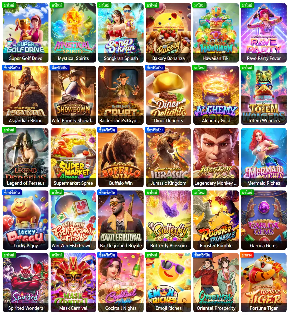 TURBOBET888